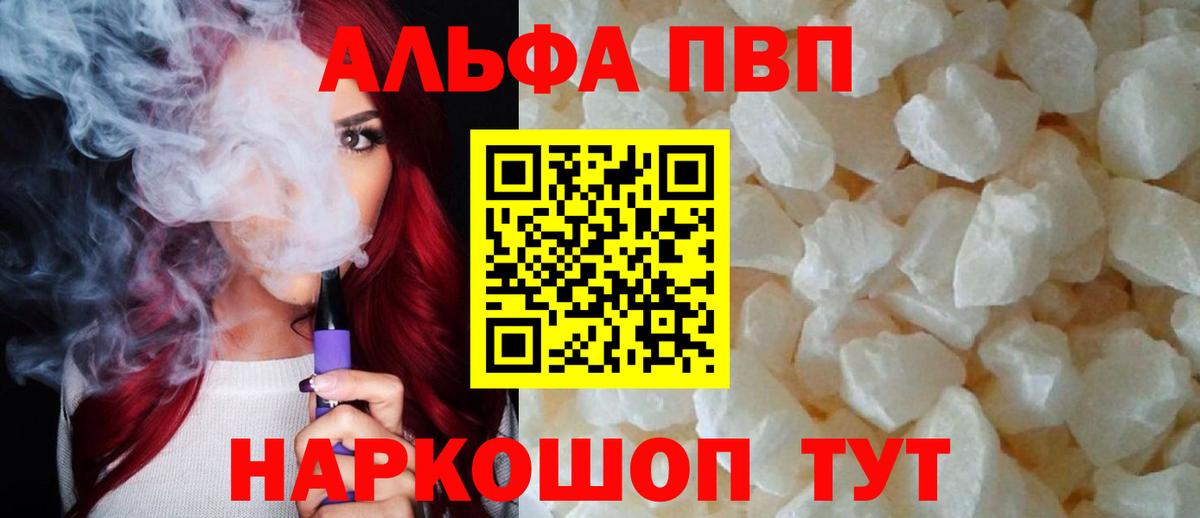 А ПВП СК Великий Новгород