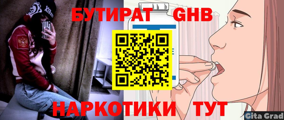 Кокаин Великий Новгород
