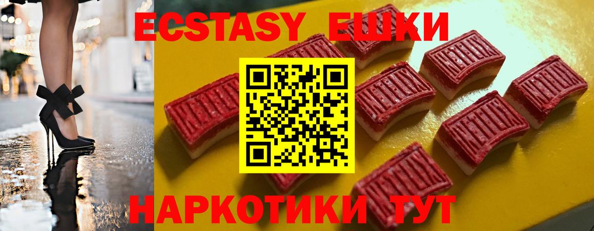 Мефедрон  APVP СК кристаллы  МЕФ кристаллы  МЕТАМФЕТАМИН  COCAIN  ГАШИШ  МДМА  Конопля  Великий Новгород  Вход с VPN 