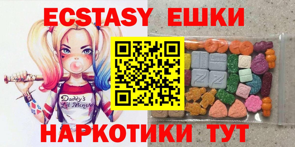 Великий Новгород  Ecstasy  Вход с VPN  Ecstasy Philipp Plein 