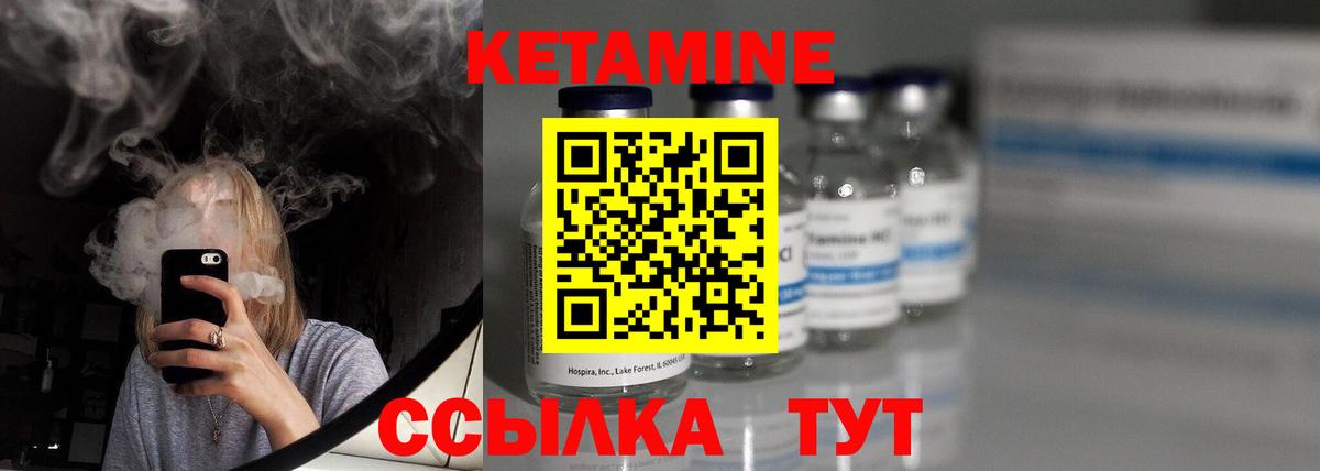 Кетамин VHQ  сайты даркнета официальный сайт  Великий Новгород  Вход с VPN 