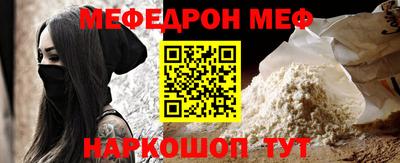 mdma Апшеронск