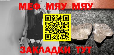 mdma Апшеронск