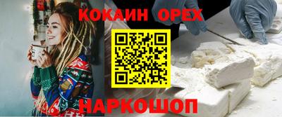 кокаин колумбия Аргун
