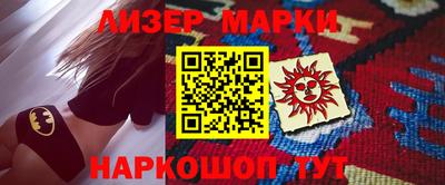 mdma Апшеронск