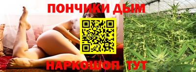 бутират Апрелевка