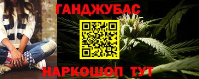 mdma Апшеронск