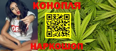 бутират Апрелевка