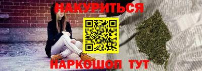 бутират Апрелевка