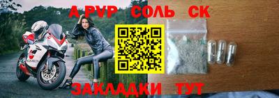 mdma Апшеронск