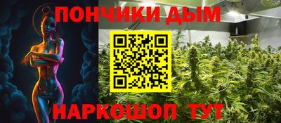 гашик Донецк