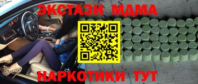 mdma Апшеронск
