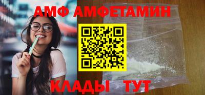 бутират Апрелевка