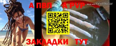 бутират Апрелевка