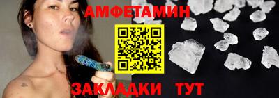 бутират Апрелевка