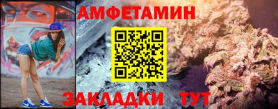 бутират Апрелевка
