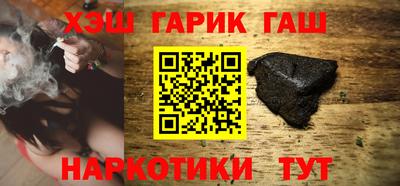бутират Апрелевка