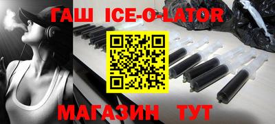 бутират Апрелевка