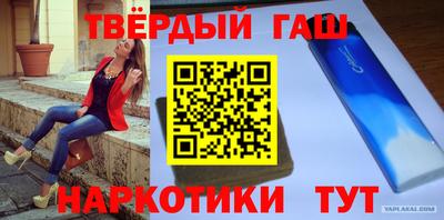 бутират Апрелевка