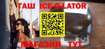 бутират Апрелевка