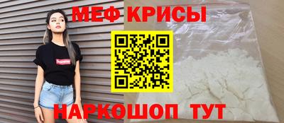 mdma Апшеронск