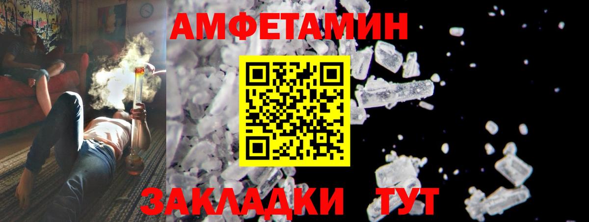 Первитин Декстрометамфетамин 99.9% Великий Новгород