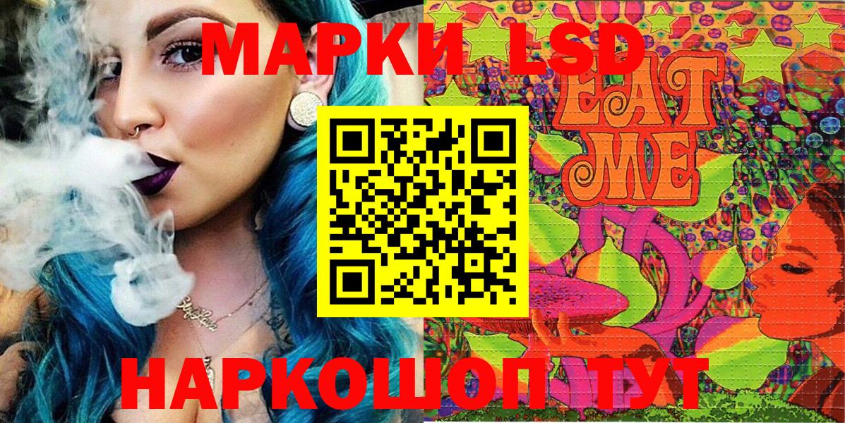 Наркотические марки  Вход с VPN  Великий Новгород  Наркотические марки 1,8мг 