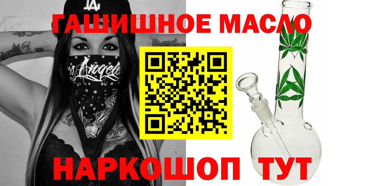Дистиллят ТГК вейп с тгк Великий Новгород