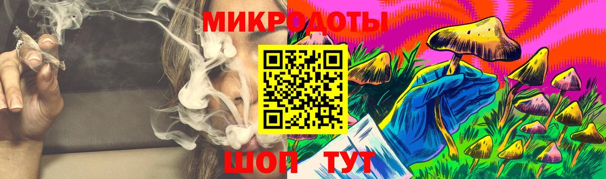 Псилоцибиновые грибы прущие грибы  Вход с VPN  Великий Новгород 