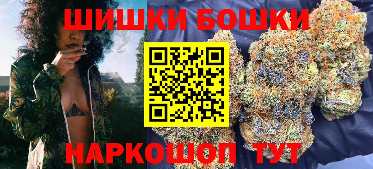Бошки марихуана семена Великий Новгород